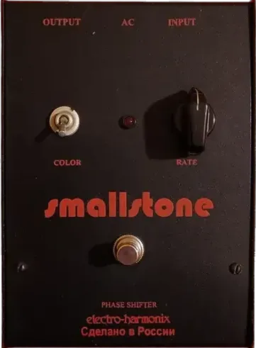 SOVTEK Small Stone Russian (V3)